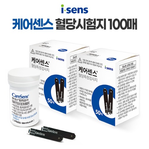 [아이센스] 케어센스 혈당측정검사지 시험지 100매 24년 7월 (케어센스2/플러스 호환)