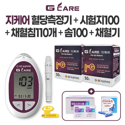 [GC녹십자MS] 지케어 혈당측정기 세트+시험지 100매+채혈침 110개+알콜스왑 100매+채혈기