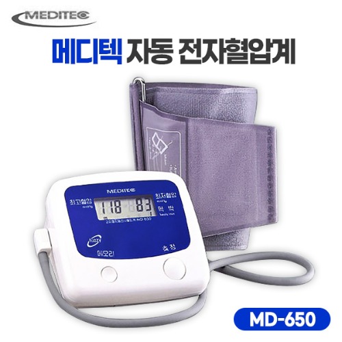 메디텍 자동 전자혈압계 MD-650, 국산혈압계