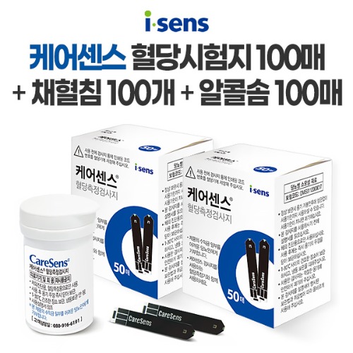 [아이센스] 케어센스 혈당측정검사지 시험지 100매+채혈침 100개+알콜스왑 100매